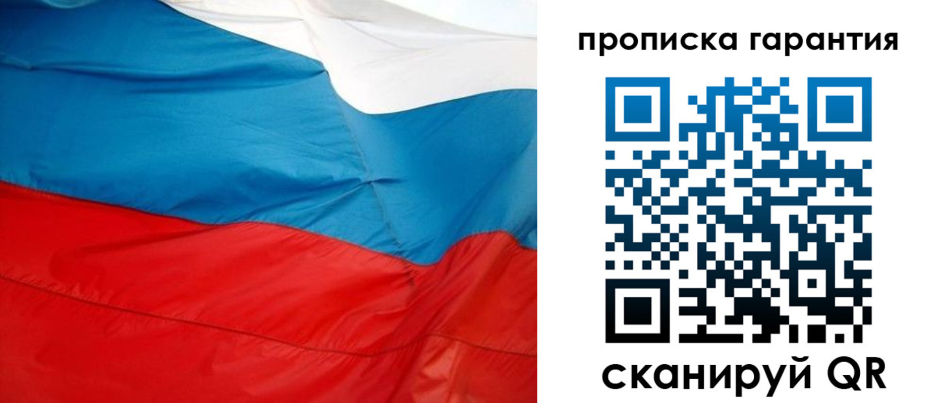 миграционный учет в Долгопрудном