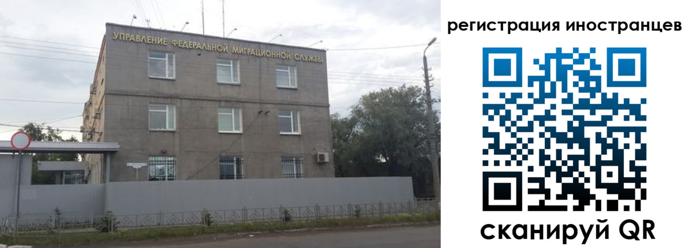 временная прописка в Долгопрудном